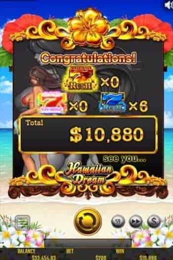 スロット「ハワイアンドリーム」の画面