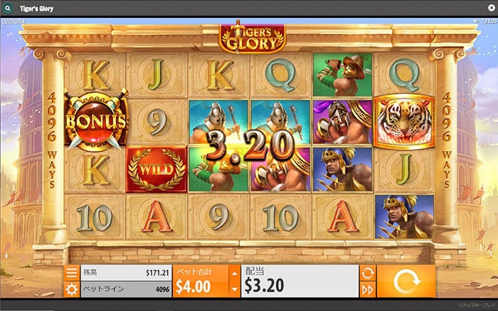 Kが３つ並ぶも配当は3.2ドル