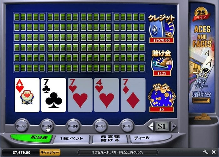 三度全殺しのカードだが、裏でスリーカードが揃っている