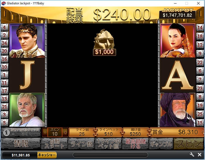 1つ目の兜は…金！