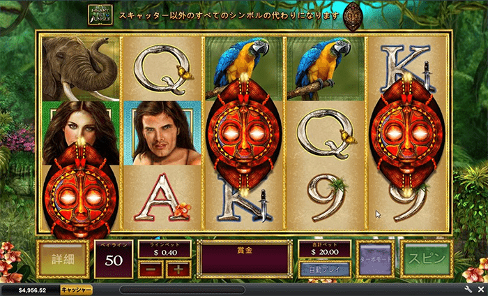 様子見でボーナス突入