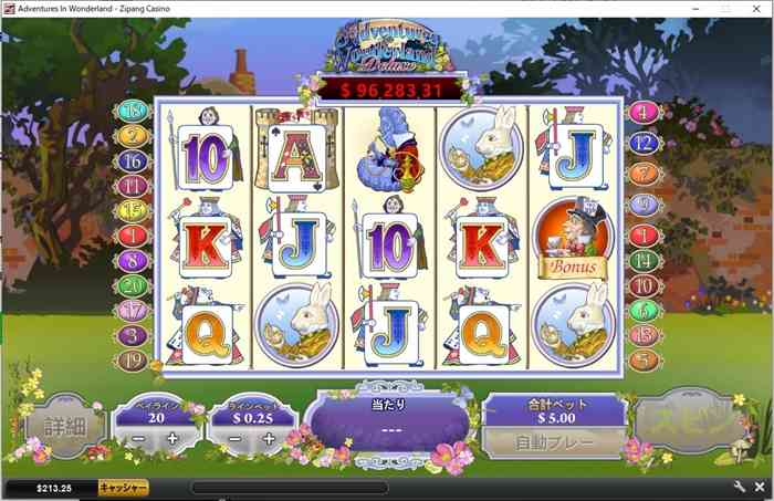 ウサギスキャッターが3ツ揃った