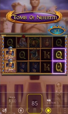 リーチは来るが・・・