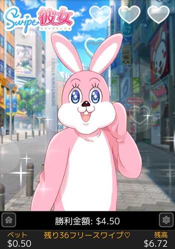 ボーナスラウンド失敗