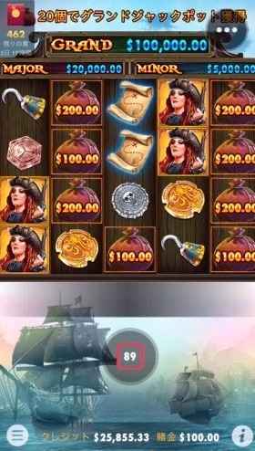 再びトレジャーバック