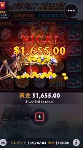 宝箱がポンポン～