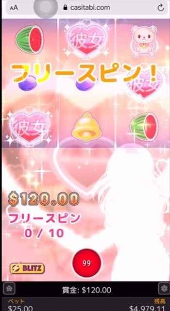 １回転目でまたもやフリスピ！