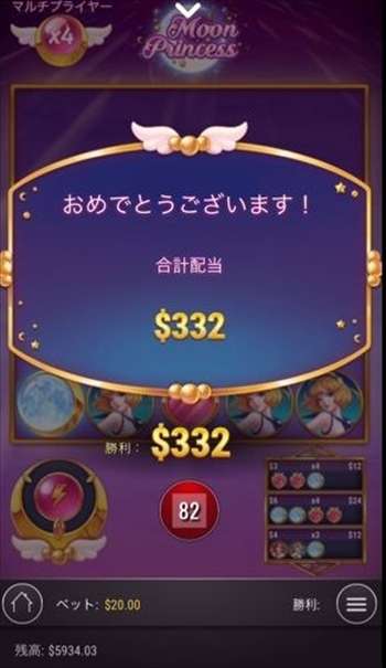 小当たりが来るのでコイン持ちがいい！