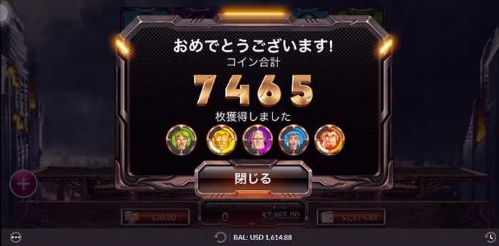 獲得賞金$7,465！