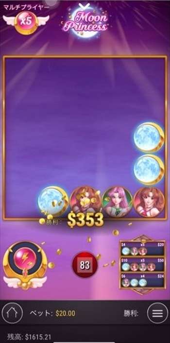 フリスピげっとん！