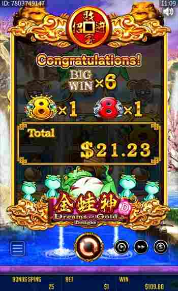 フリースピン終了画面