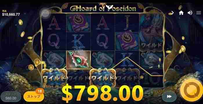 ( ‘∀‘)うーむ! 1から4の1ライン墨ワイルドと「10」+aで配当$798画面