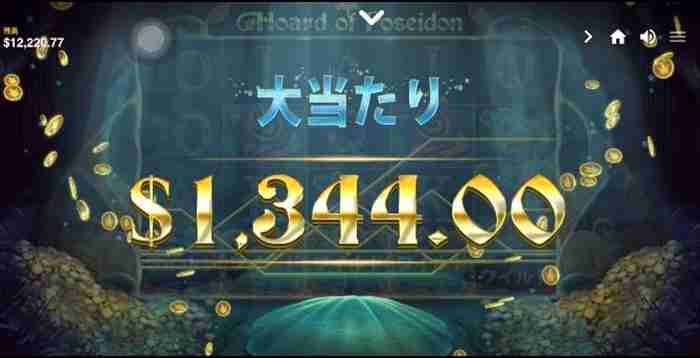 墨ワイルド!けっこう来る! 墨ワイルドで$1,344獲得画面