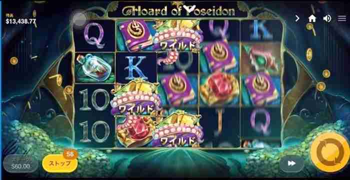 固定タコ腕ワイルドロックしての~ 固定ワイルドが2リールに1つ、3リールに3つの画面