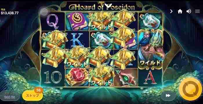 ポセイドン様どーん!! 5リールにポセイドンが止まり、ワイルドが大量に拡散される画面、総ワイルド数11個