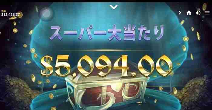 スーパー大当たり $5,094のスーパー大当たり画面