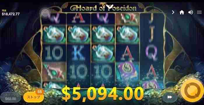 ここまでの残高$18,472! 残高確認画面