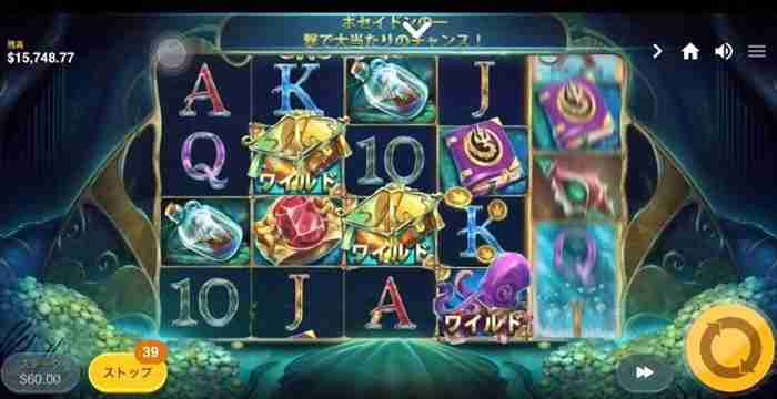 チェストとクラーケンが止まった! 2,3リールにワイルド1個ずつと4リールにタコ画面