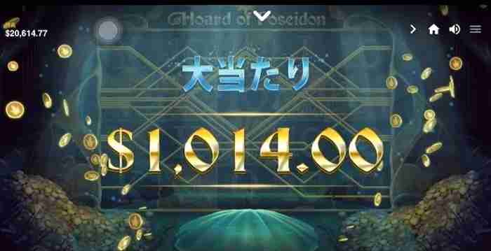 しょぼいのぅw リスピン$1,014獲得画面