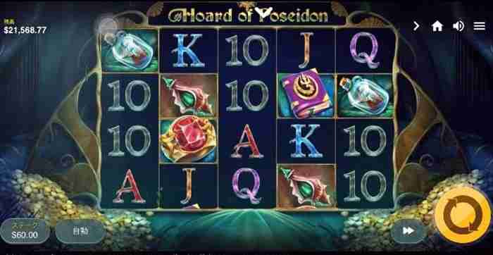 んまぁこの辺りで良かろうもんw 残高確認画面