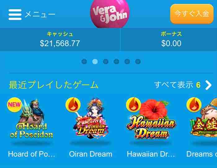 オトナチックなオンカジライフ! ゲーム終了画面