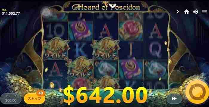 いい感じにワイルドからめるよね~ 固定後のリスピン画面$642の配当