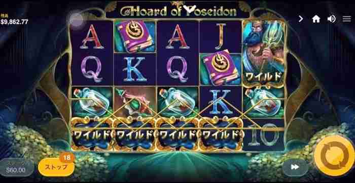 墨ワイルド! 墨ワイルドの効果で1から4リールに1ライン分のワイルド出現画面