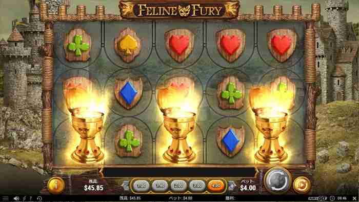 フリスピ獲得画面