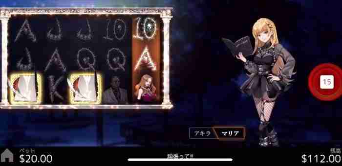 またまたまたリーチ中画面