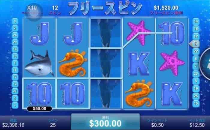 J・10のシャチ絡みで$300