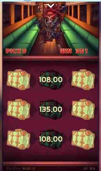9つのトランクケースから3つ選び、$108、$135、$108を獲得画面