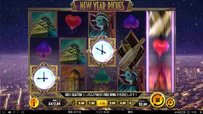 1,3リールに時計が止まってフリスピリーチ画面