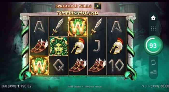 ランダムにワイルドを展開