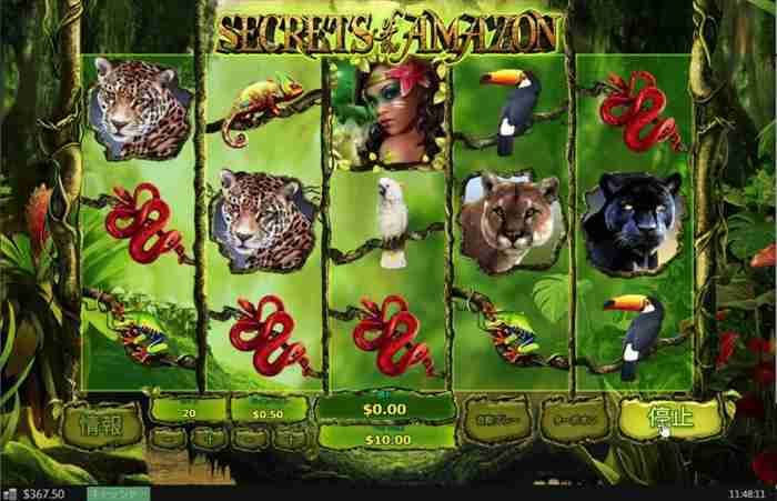 Secrets of the Amazonのゲーム画面