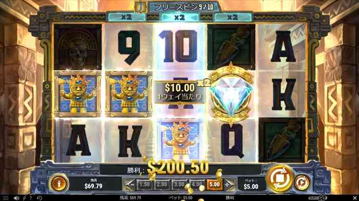 最終フリスピ画面、普通の絵柄揃いで＄10獲得画面