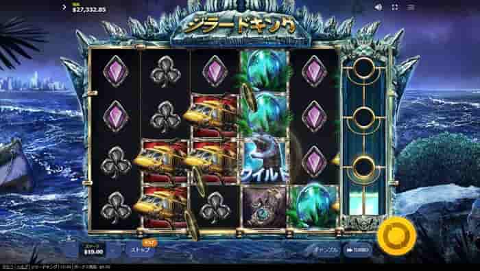 ゴールドコイン集め