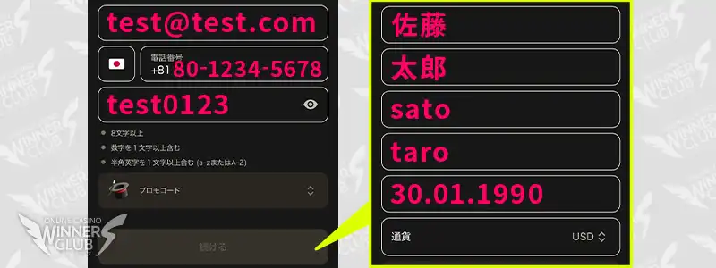 パリマッチカジノの評判と口コミ