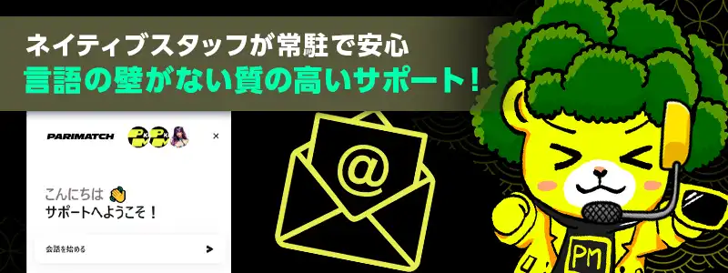 ネイティブスタッフから質の高いサポートが受けられる