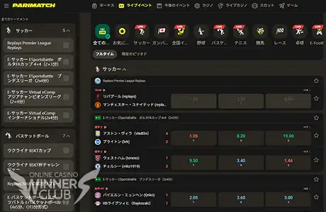 ライブスポーツブック