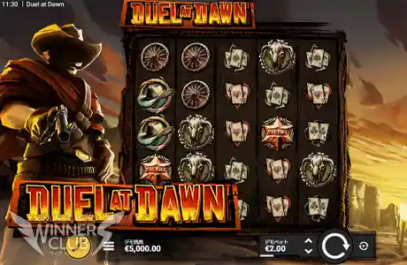 通常時でも高配当が期待できる『Duel at Dawn』