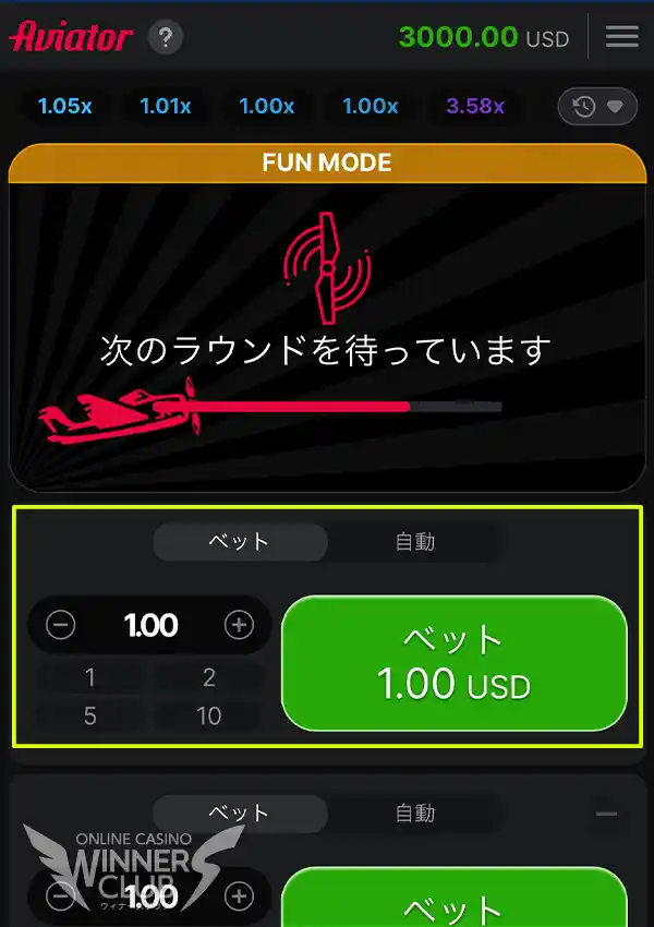 プレイ内容を設定