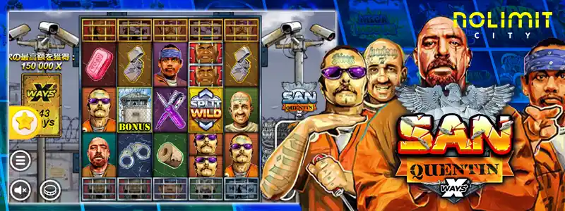 サン・クエンティン(San Quentin)