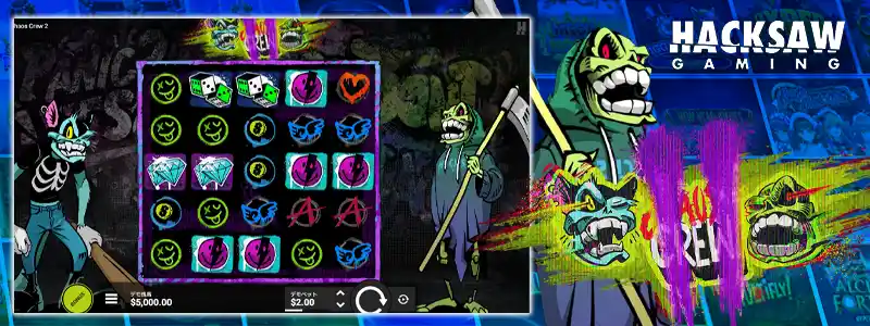 カオス・クルー2(Chaos Crew 2)