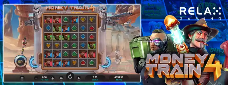 マネー・トレイン4(Money Train 4)