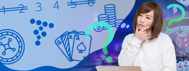 ベッティングシステムとは?メリットを知ろう