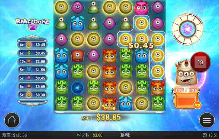 さらにメーターが貯まり2倍のマルチプライヤーが付いた画面