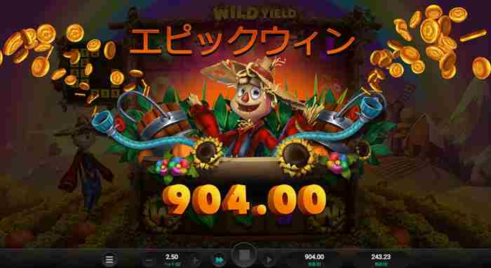 エピックウィンで$904獲得