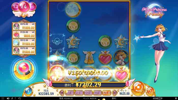 シンボルが4つ消えてもワイルドが生成