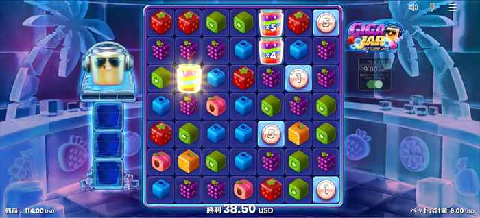 3個目のワイルドジャー