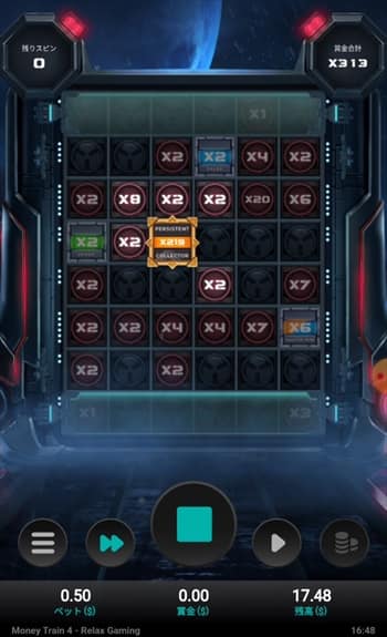 3回連続でシンボル出現せず